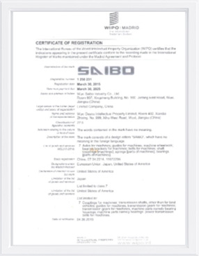 全球商標(biāo)注冊(cè)認(rèn)證