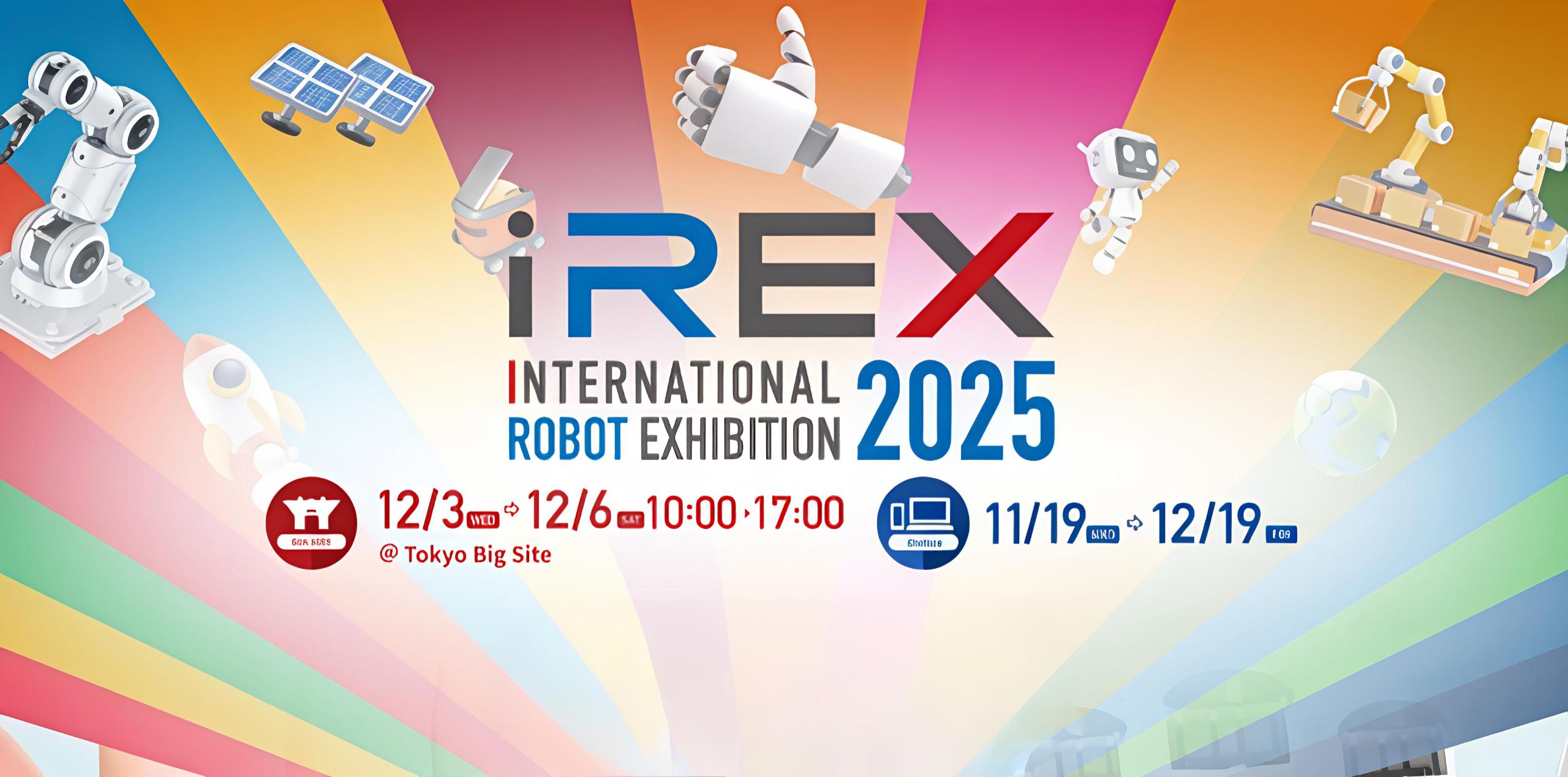 IREX 2025｜SAIBO參展通知